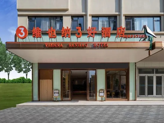 Vienna 3 BEST Hotel (Songshanhu Huawei Vanke Hotel)
