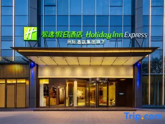 Foto - Holiday Inn Express Shenzhen Sports Center by IHG