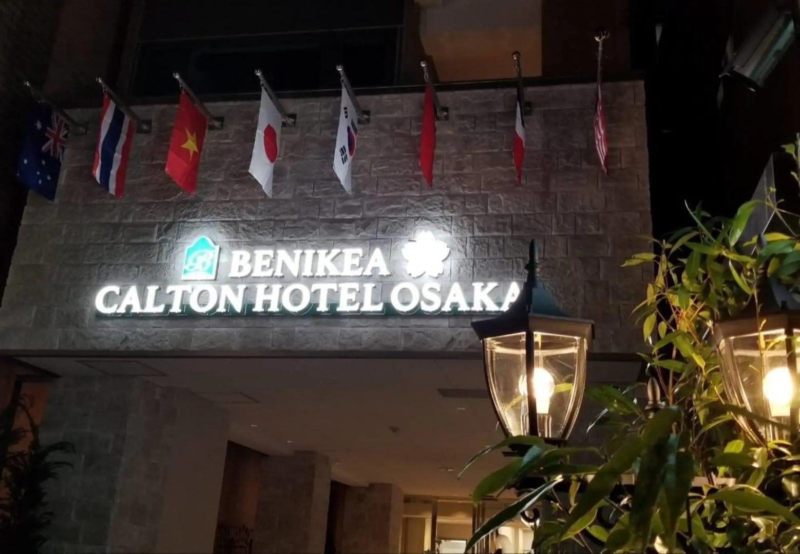Photo - Benikea Calton Hotel Osaka Doutonbori