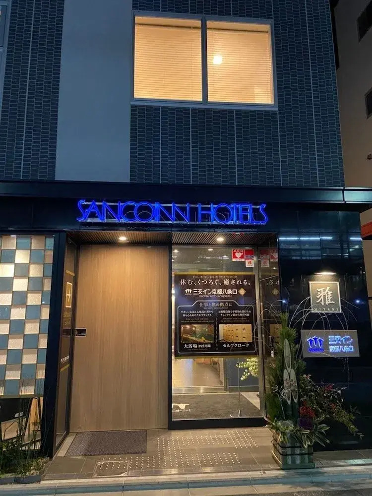 Foto - Sanco Inn Kyoto Hachijoguchi Shikinoyu