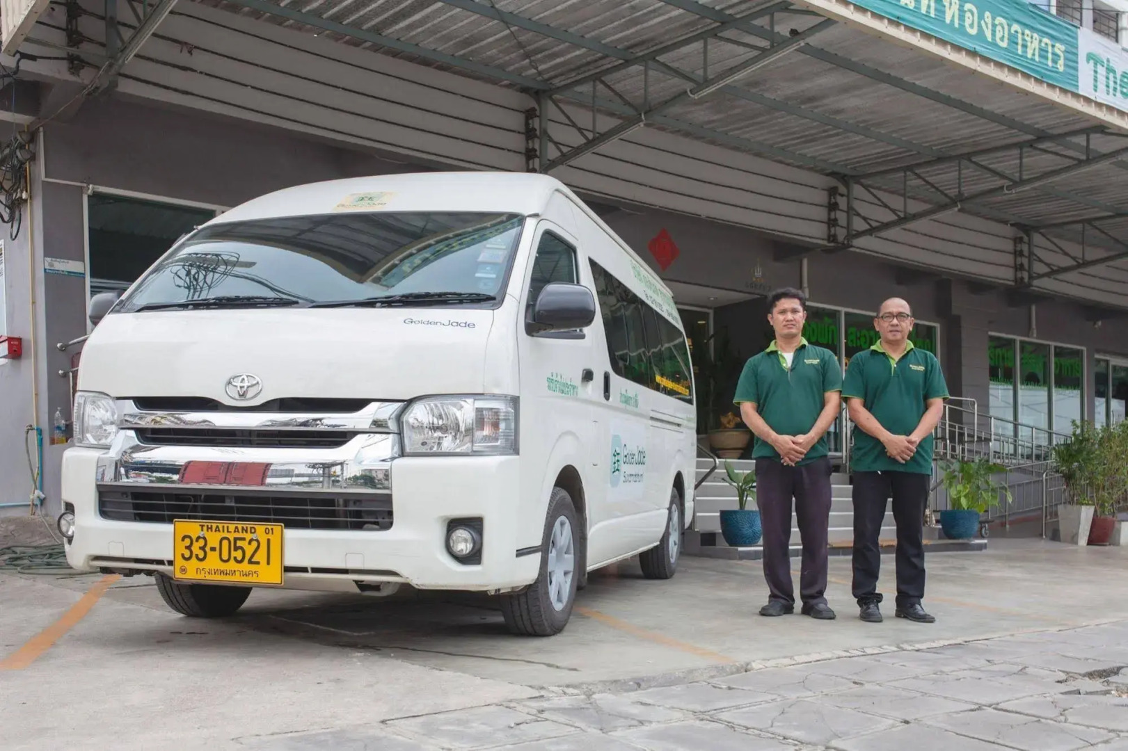 Photo - Golden Jade Suvarnabhumi