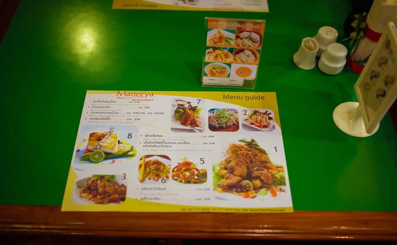 Foto - The Patra Hotel - Rama 9