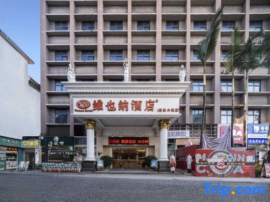 Vienna Hotel (Shenzhen Kejia Town)
