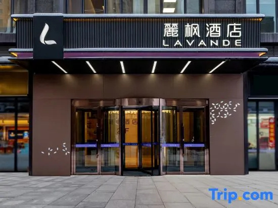 Lavande Hotel (Urumqi Hongguangshan International Convention and Exhibition Center)