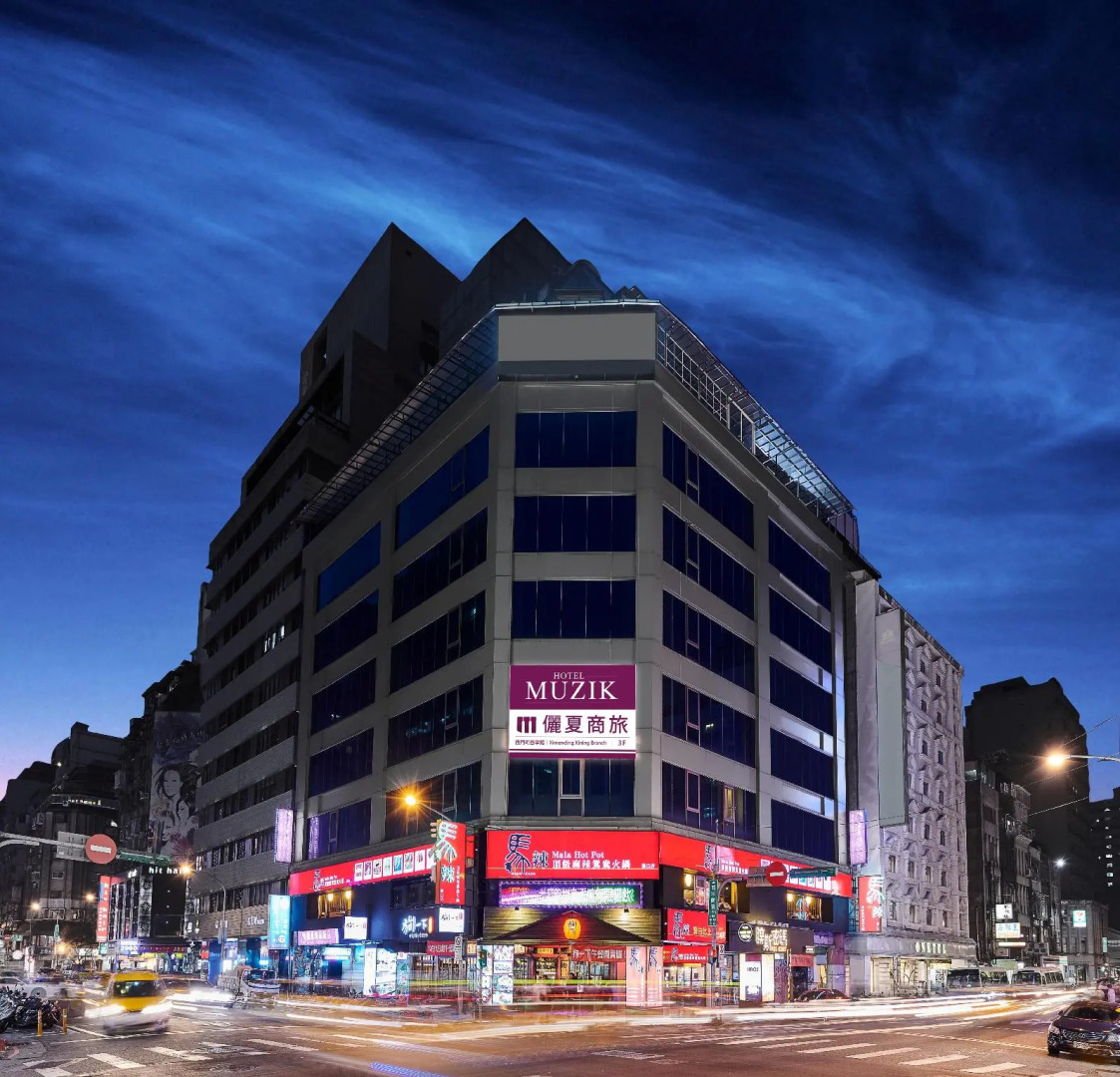 Foto - Muzik Hotel - Ximending Xining Branch