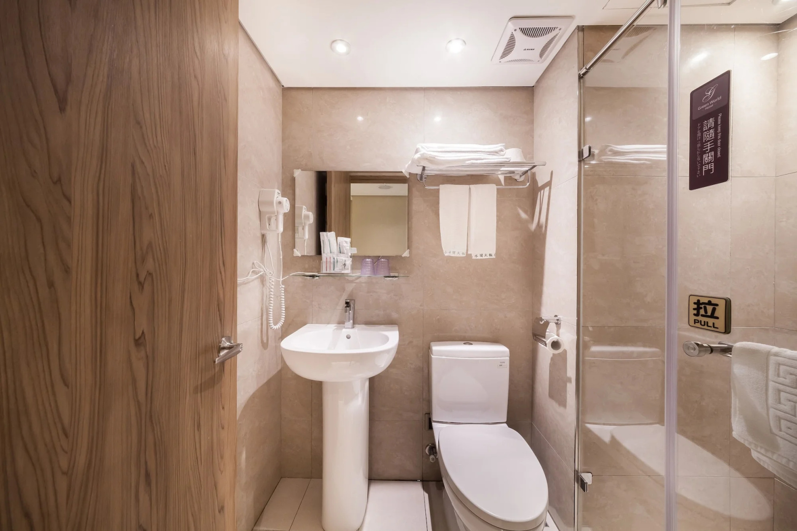 Foto - Green World Hotel Sansui