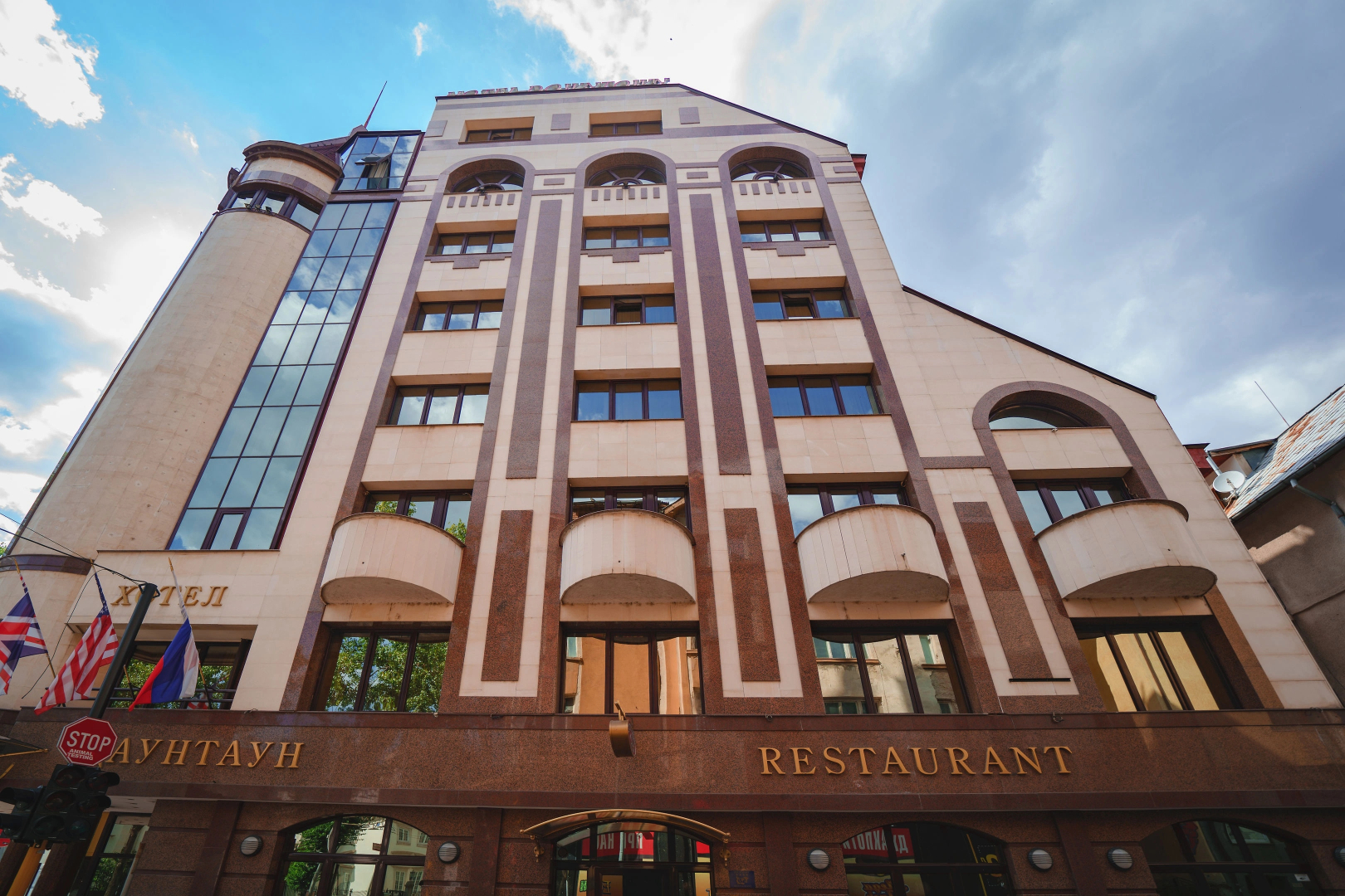Foto - Hotel Downtown