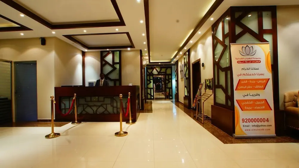 Foto - Al Muhaidb Residence Al Narges