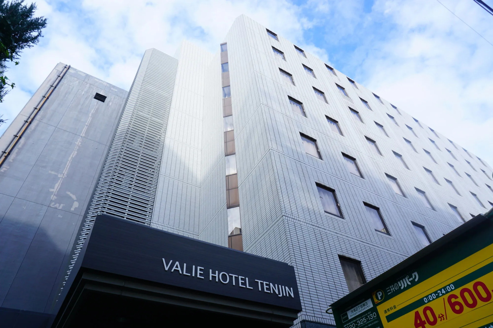 Foto - The OneFive Fukuoka Tenjin