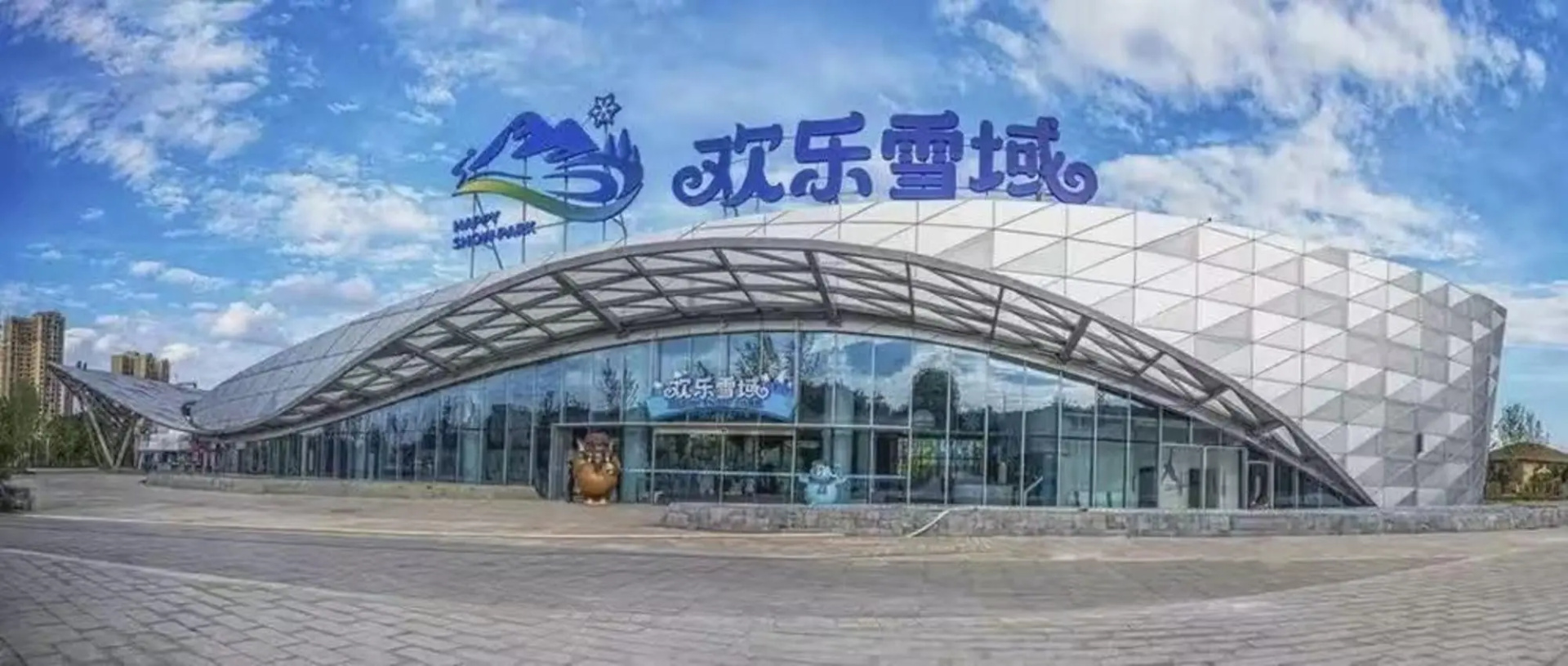 Vienna International Hotel (Changsha Yanghu Wetland Subway Station IKEA Yuju Branch)