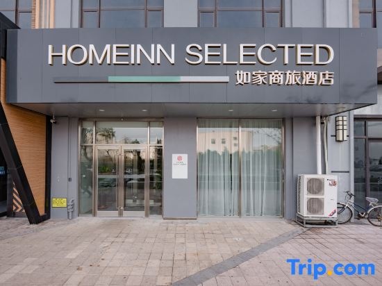 Homeinn Selected Hotel (Dalian Development Zone Wanda Plaza)
