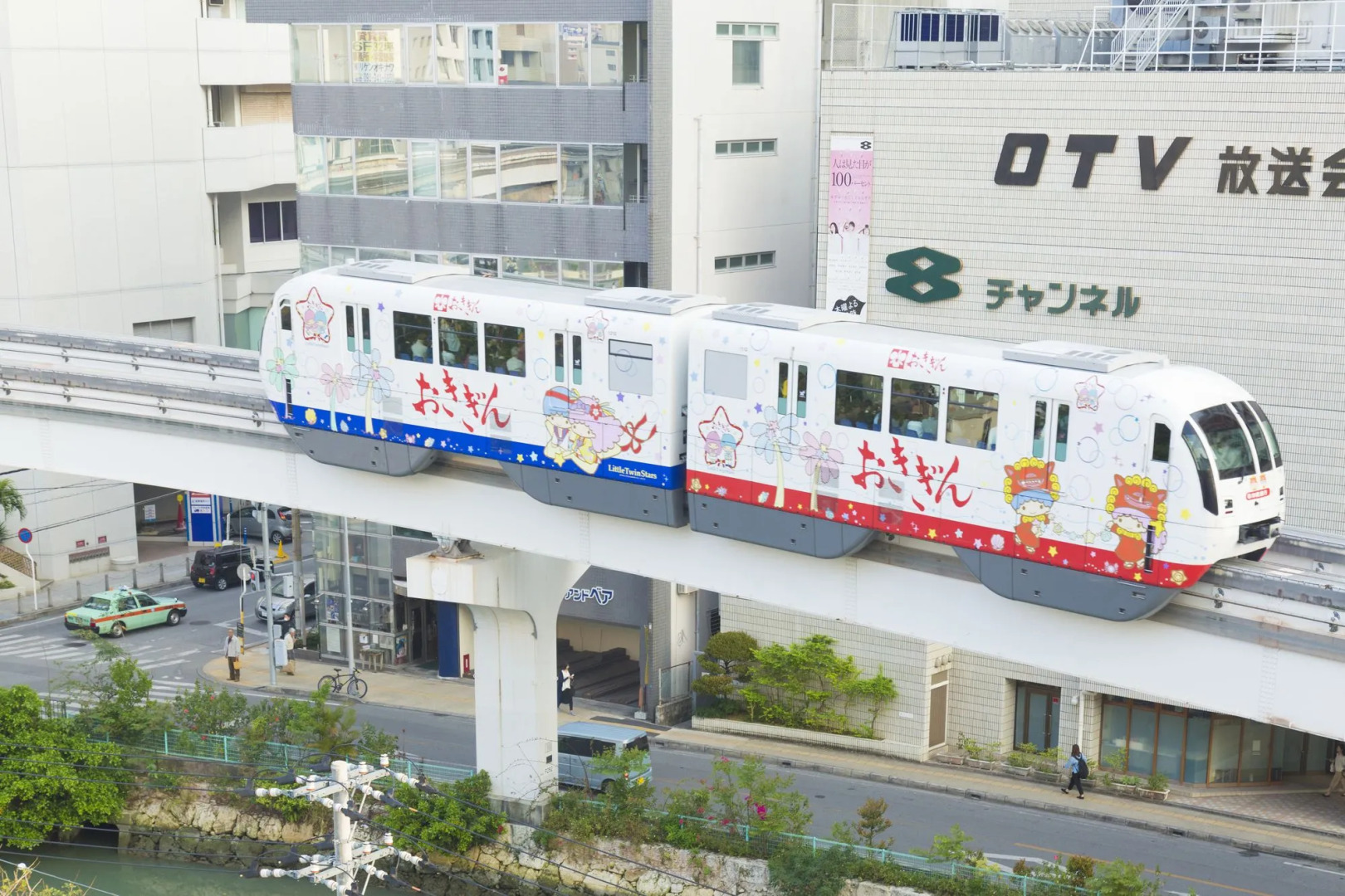 Foto - Guest House Umikaji