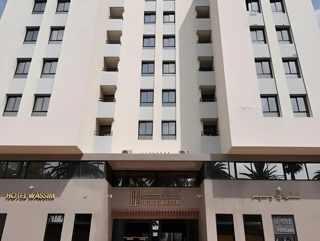 Foto - Hôtel Wassim