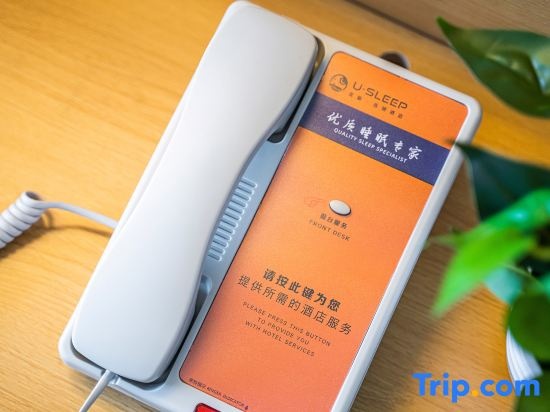 U-Sleep Chain Hotel (Baguocheng)
