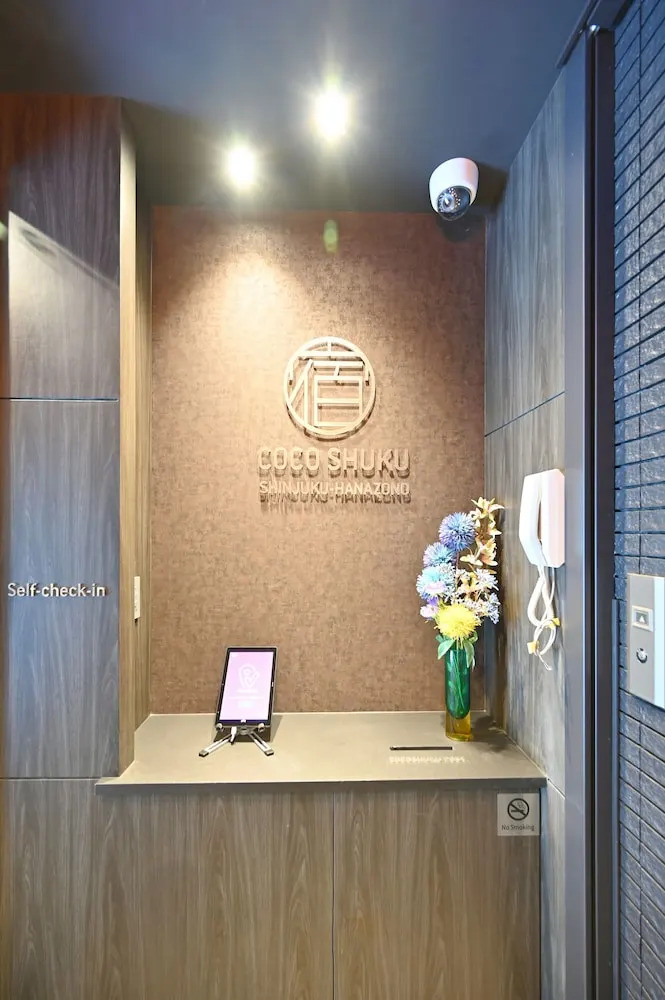 Photo - Shinjuku新宿御苑