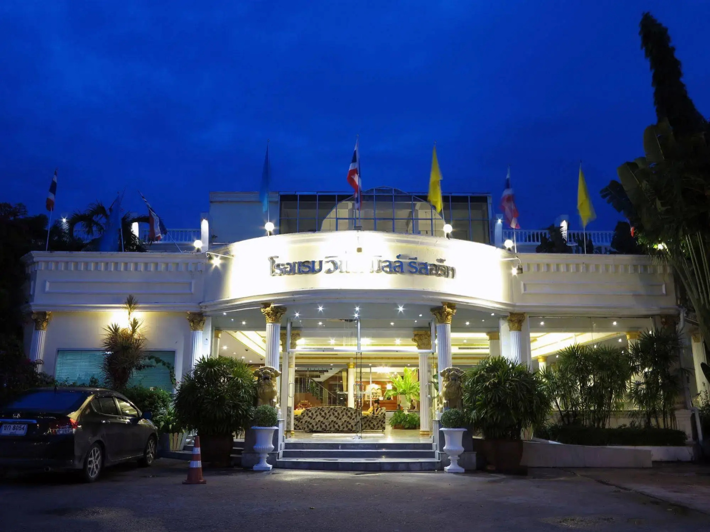 Foto - Windmill Resort Hotel Pattaya