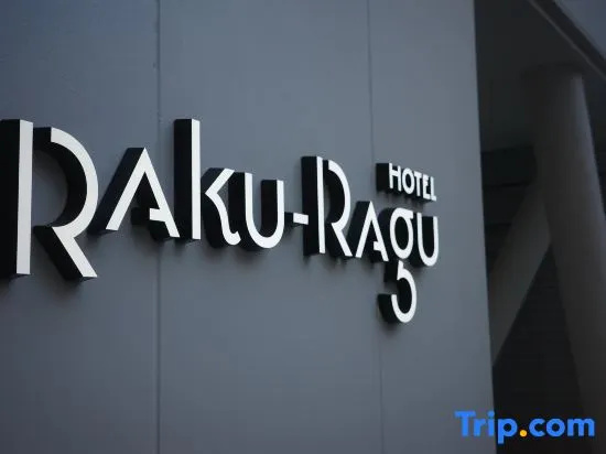 Foto - Hotel Rakuragu