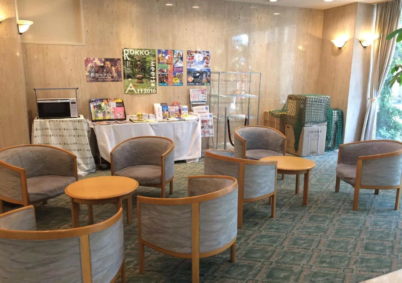 Foto - Kobe City Gardens Hotel (Formally Hotel Kobe Shishuen)