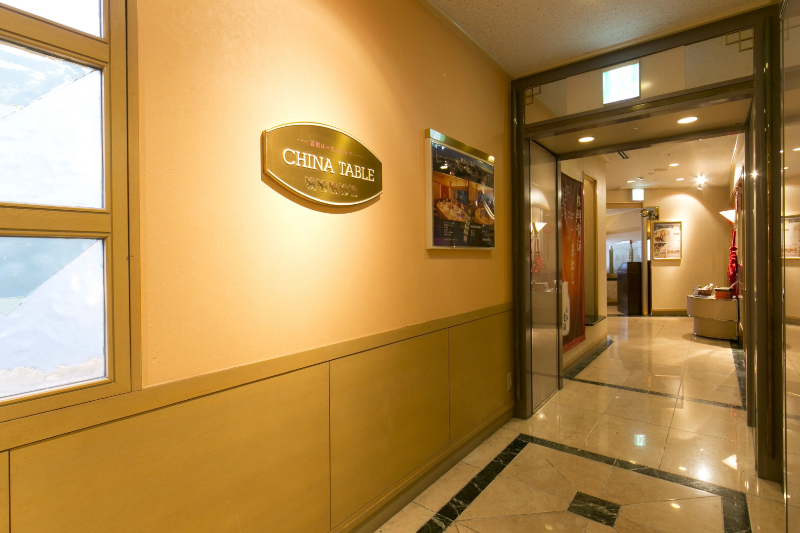 Foto - Shin Osaka Washington Hotel Plaza