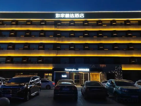 Homeinn Plus Hotel (Langfang Dacheng Jinbao Road)