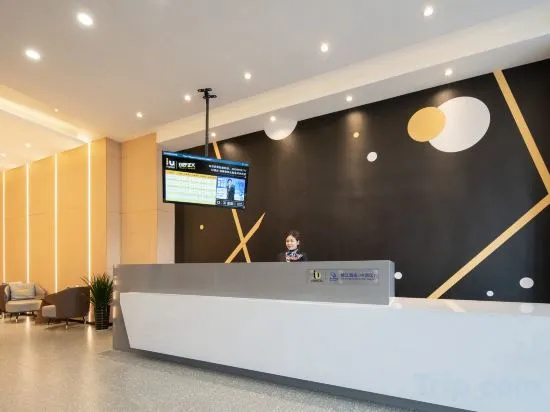 IU Hotel (Zibo High-tech Zone High-speed Railway North Station)