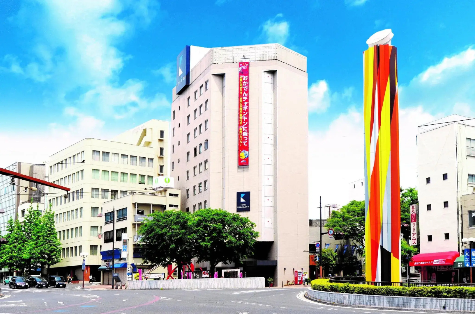 Foto - Hotel Excel Okayama
