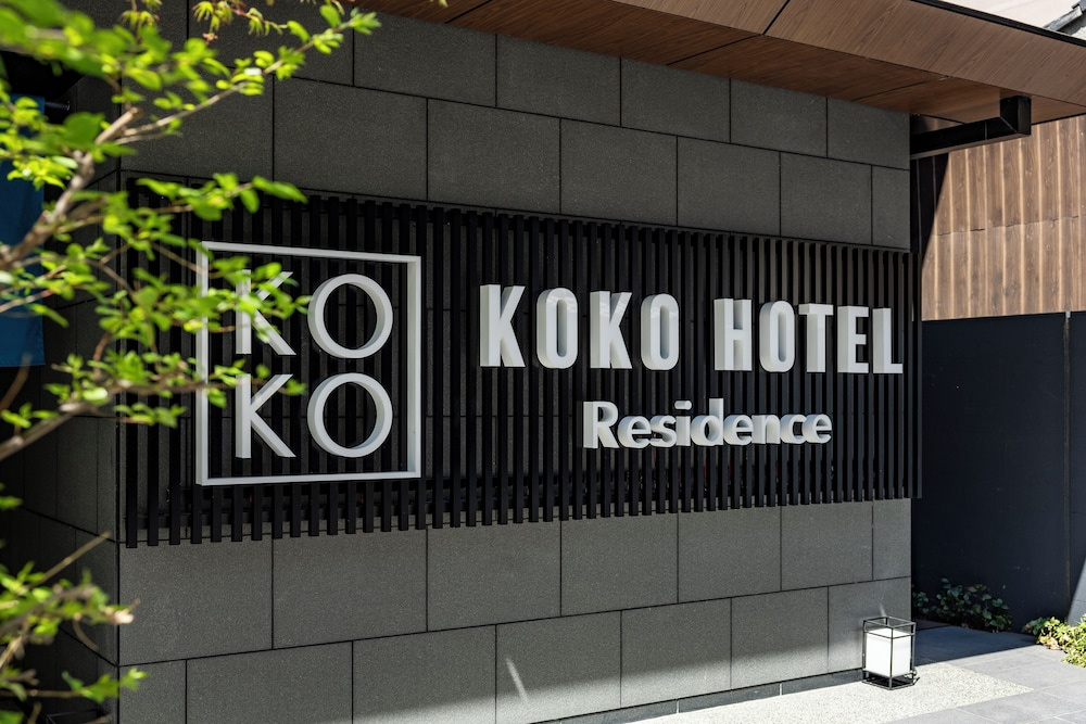 Foto - KOKO HOTEL Residence Kyoto Nijo Castle