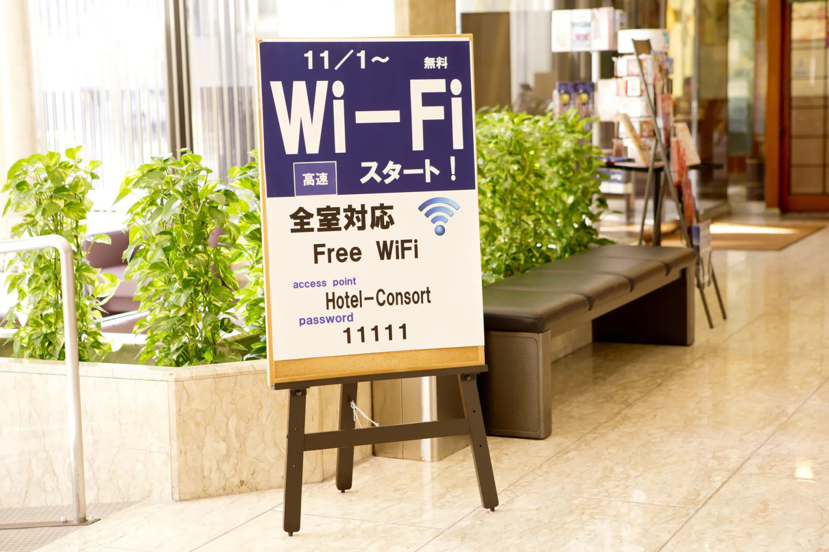 Foto - Hotel Consort Shin-Osaka