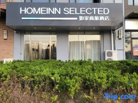 Homeinn Selected Hotel (Dalian Development Zone Wanda Plaza)