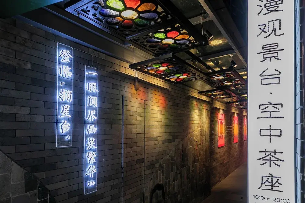 Photo - Stargazing Platform Inn - Guangzhou ChenClanAcademy & ShaMian & YongQingFang Branch