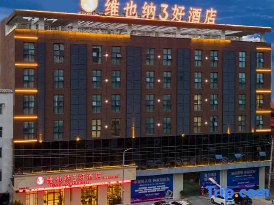 Vienna 3 Best Hotel (Xiangcheng Yingbin Road)