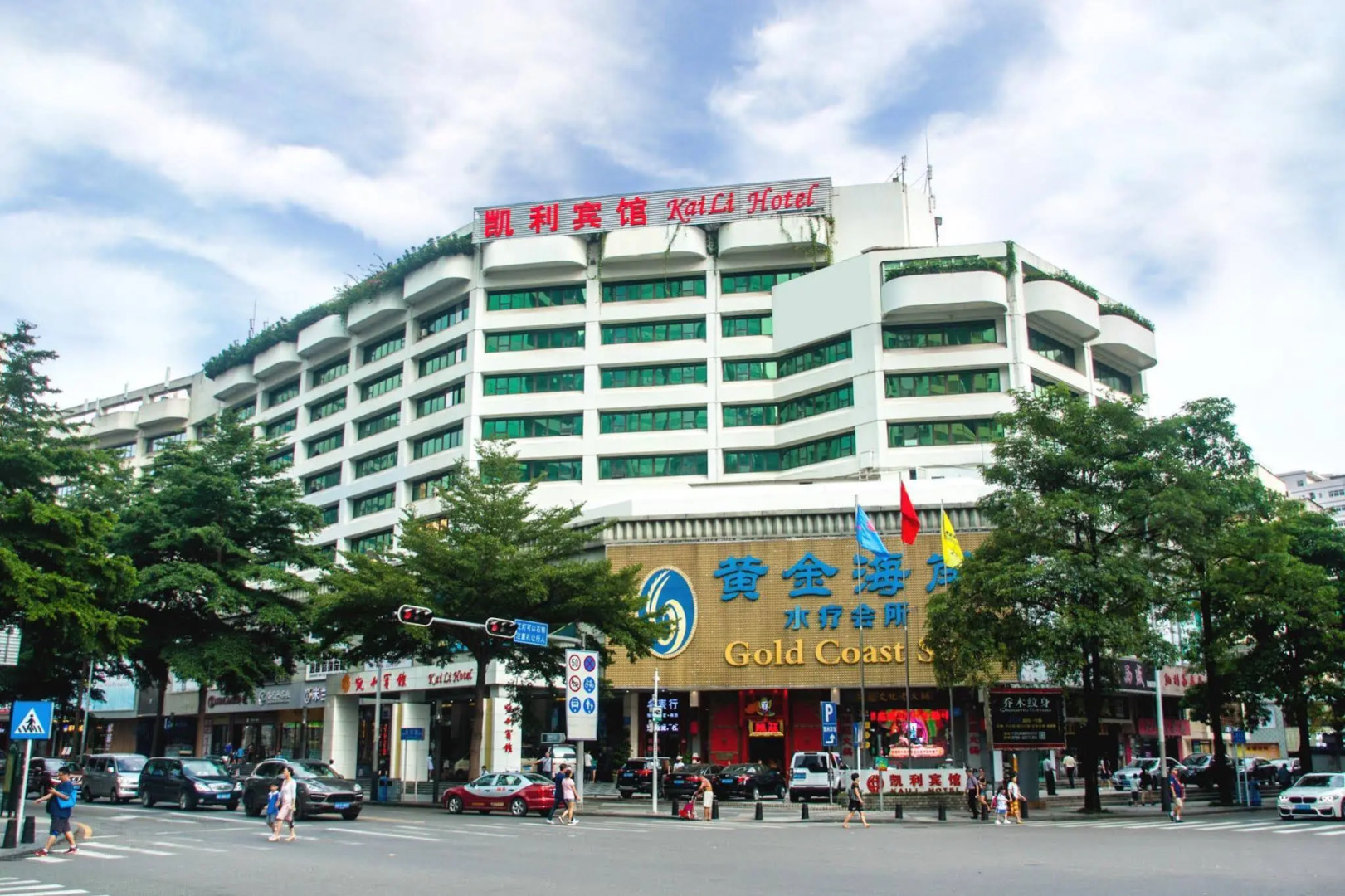 Foto - Shenzhen Kaili Hotel, Guomao Shopping Mall