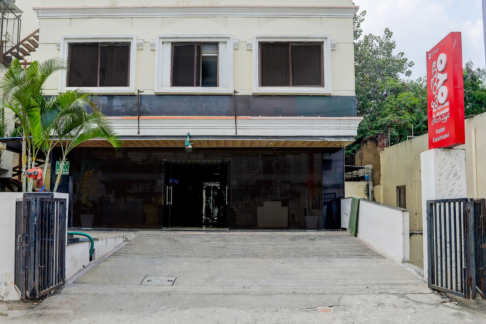Foto - Hotel Vaishnavi