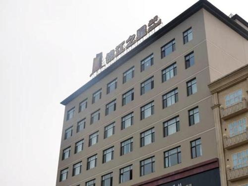 Jinjiang Inn Select Baoding Baiyangdian branch