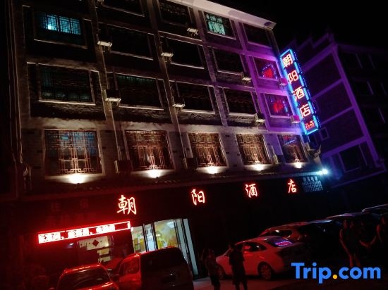 Chaoyang Hotel