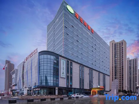 Vienna Hotel(Xincheng International Store)