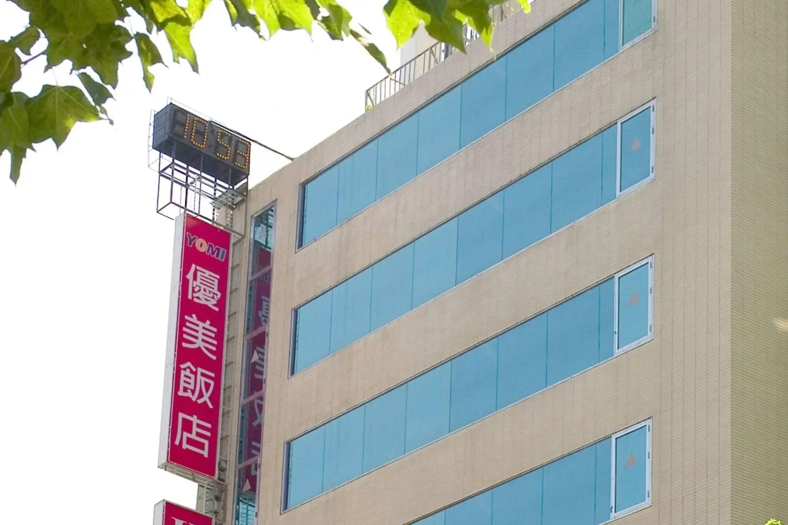 Foto - Yomi Hotel - ShuangLian MRT