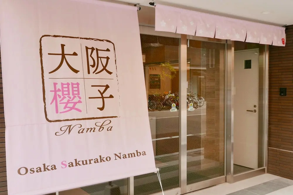 Photo - Leisurely Home · Namba 悠闲居·难波