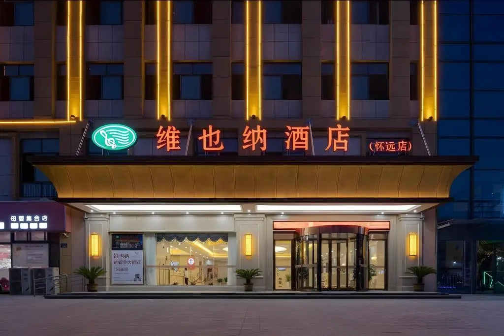 Vienna Hotel (Huaiyuan Xinhe)