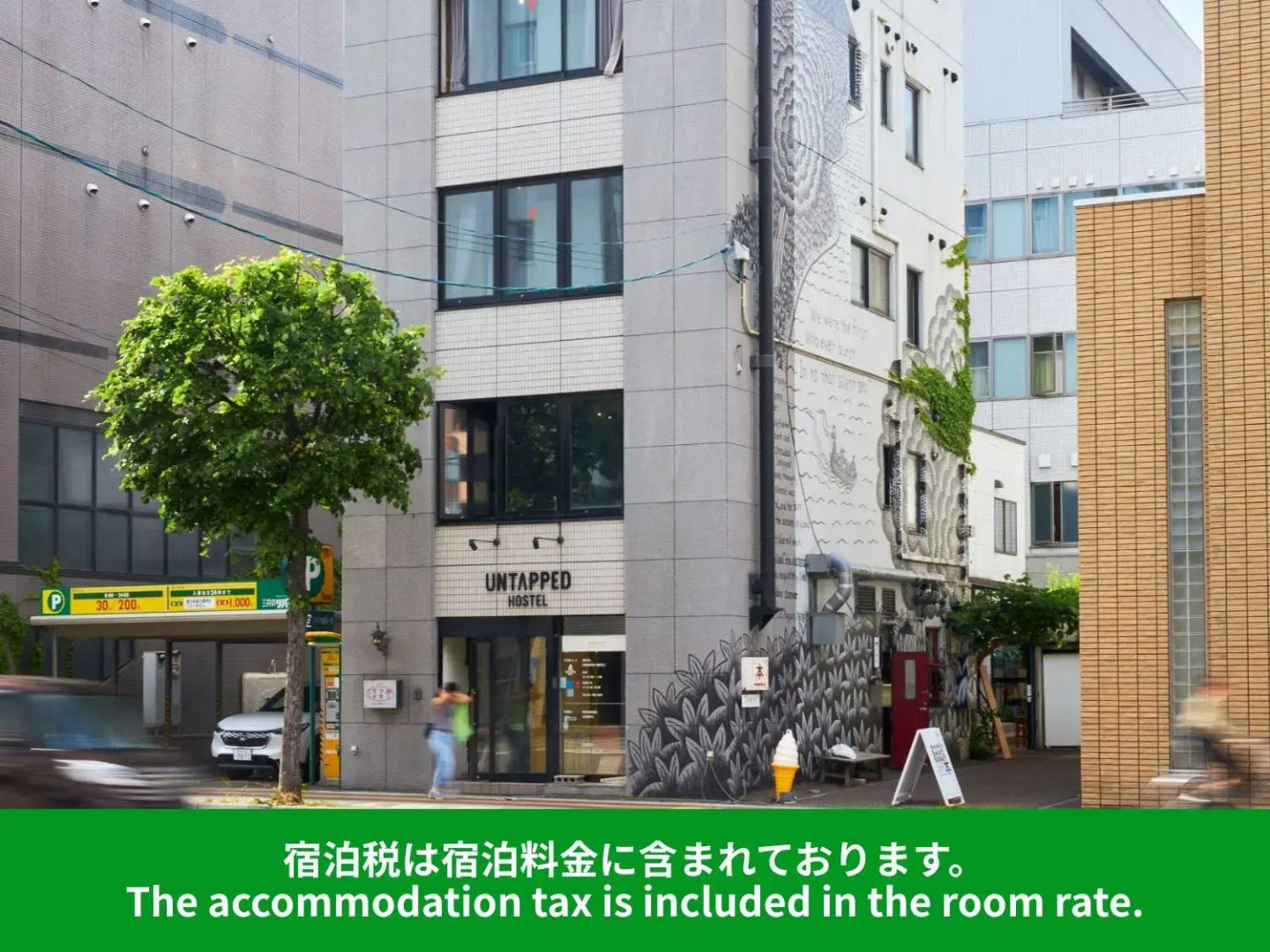 Photo - Untapped Hostel