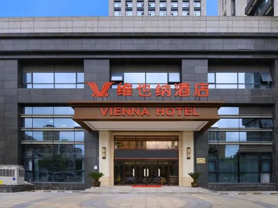 Vienna Hotel (Zhuji Station Baolong Plaza)