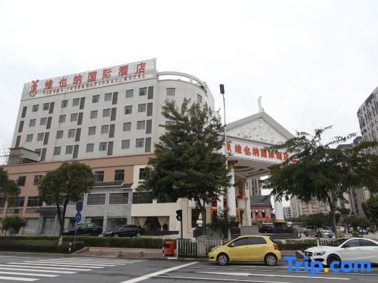 Vienna International Hotel (Foshan Zumiao Zhangcha Branch)