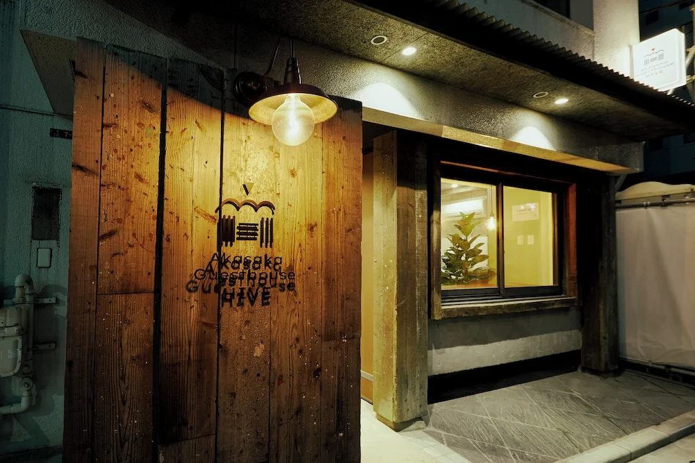 Photo - Akasaka Guesthouse HIVE