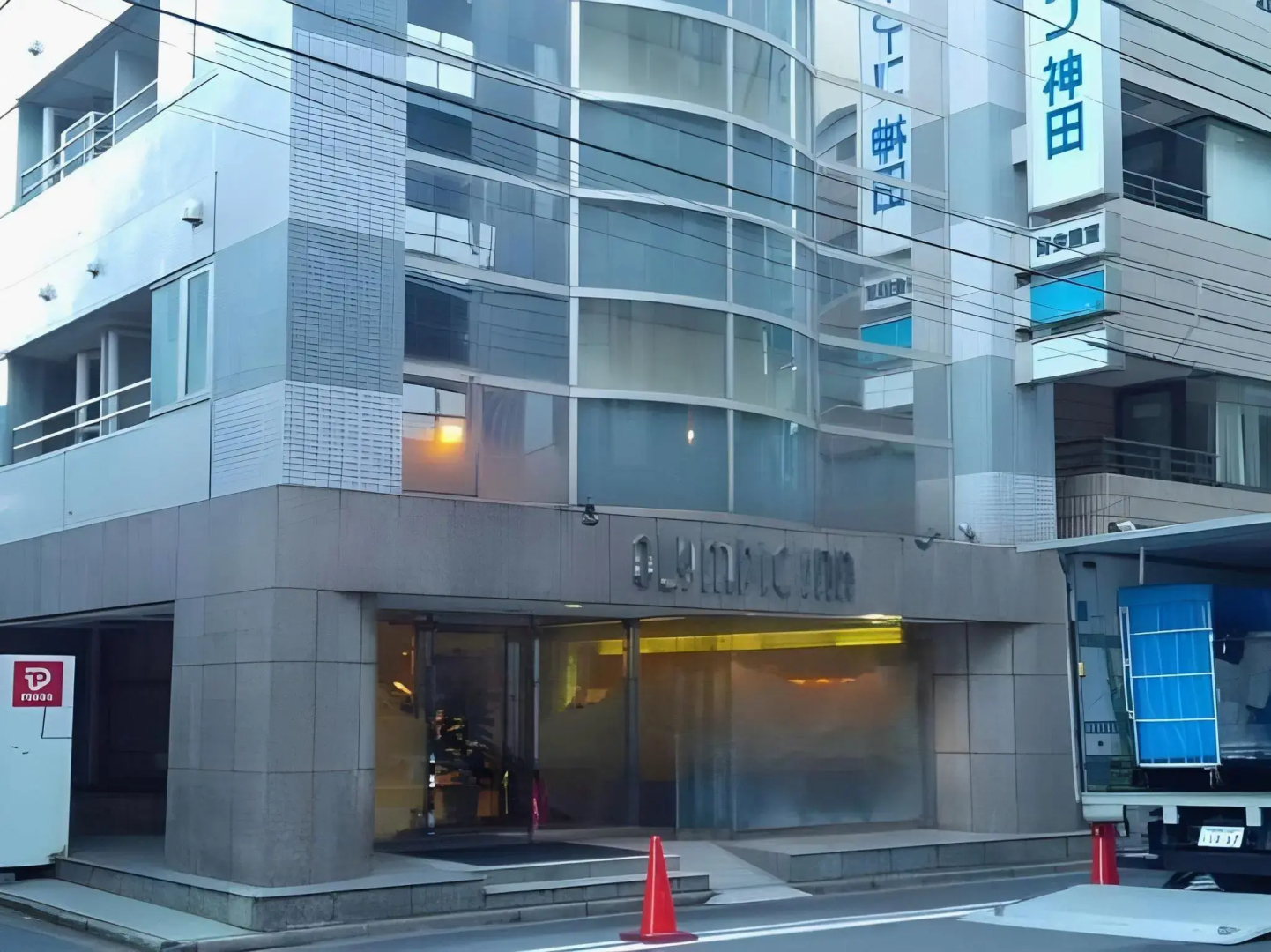 Foto - Olympic Inn Kanda