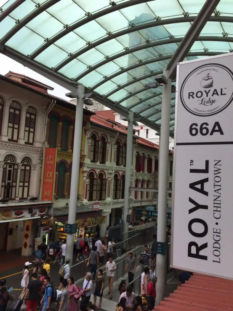 Photo - Royal Lodge @ Pagoda Street