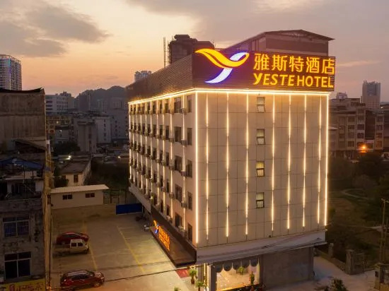 Yeste Hotel (Pingguo Cultural Park City Center)