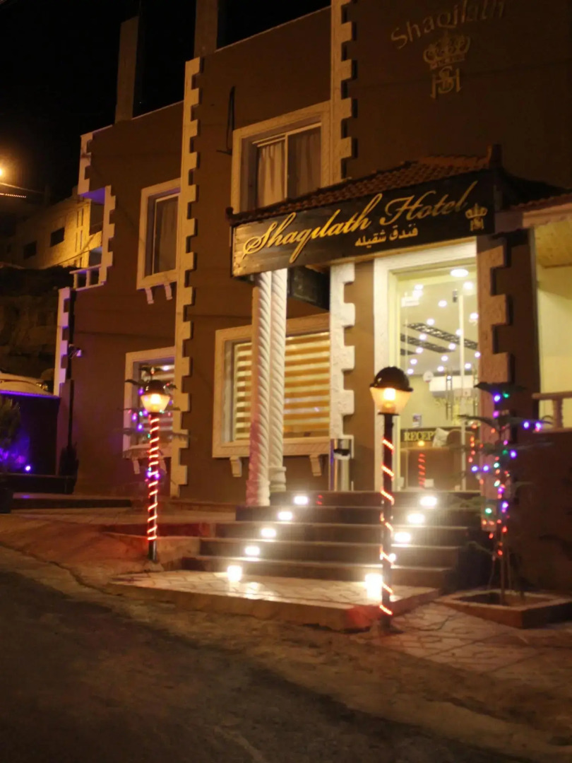 Photo - Shaqilath Hotel
