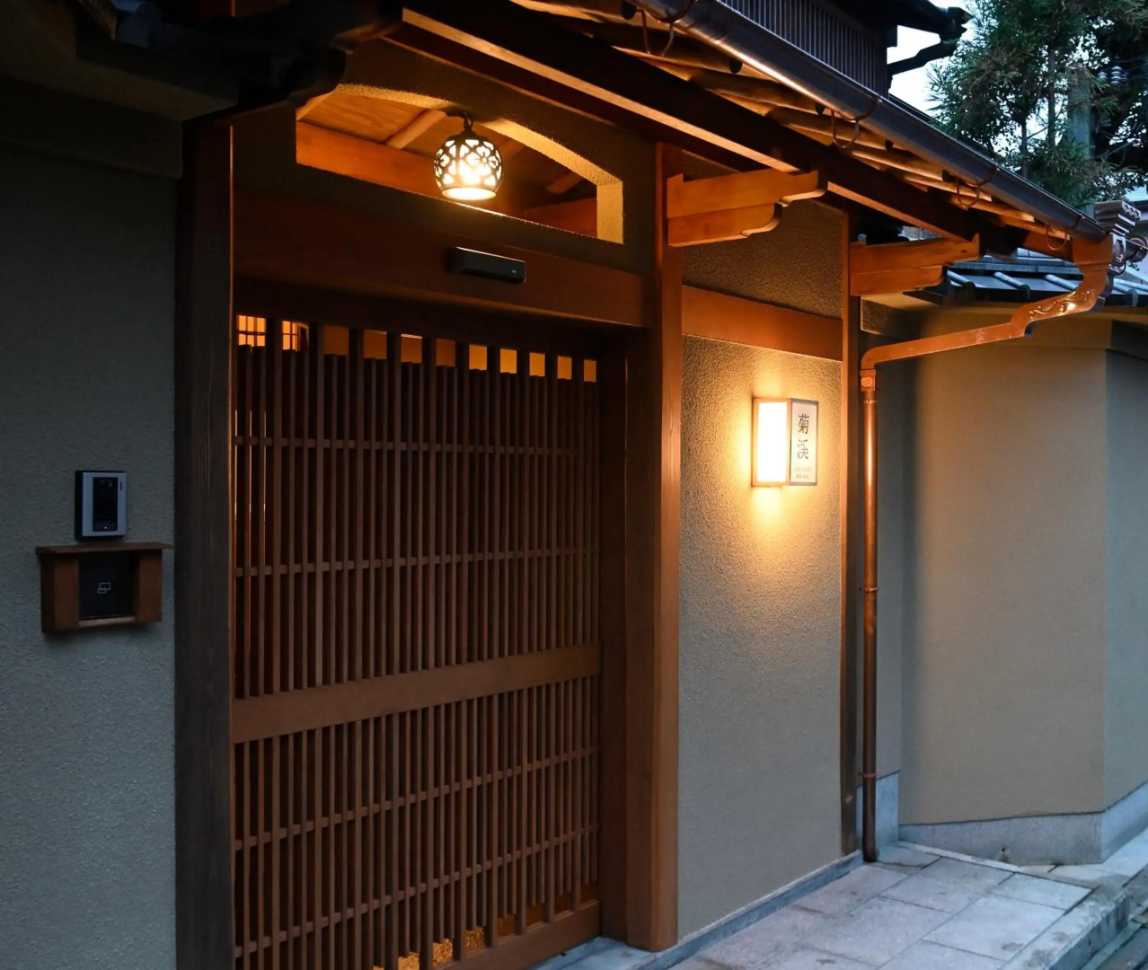 Foto - Gion Oyado Kikutani