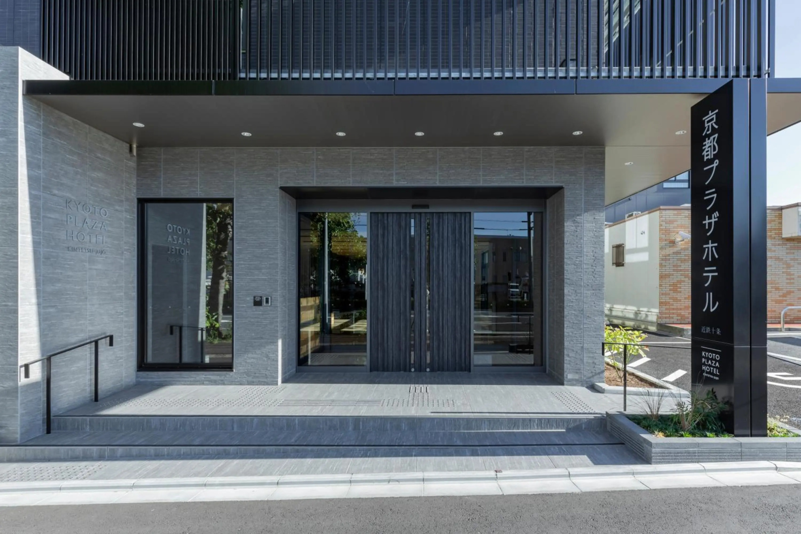 Photo - Kyoto Plaza Hotel Kintetsu Jujo