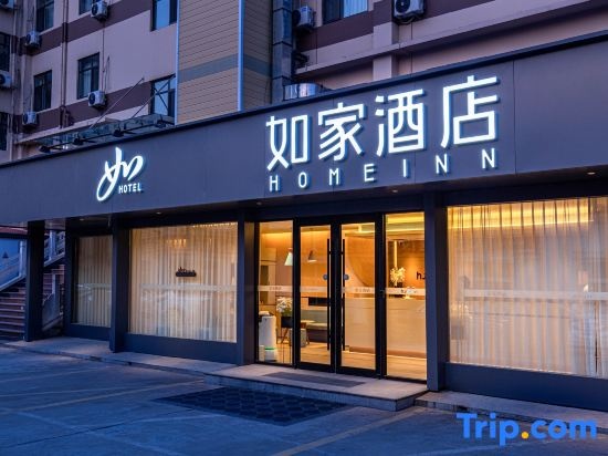 Homeinn · neo (Jinan Zhangqiu Baimaiquan Park)